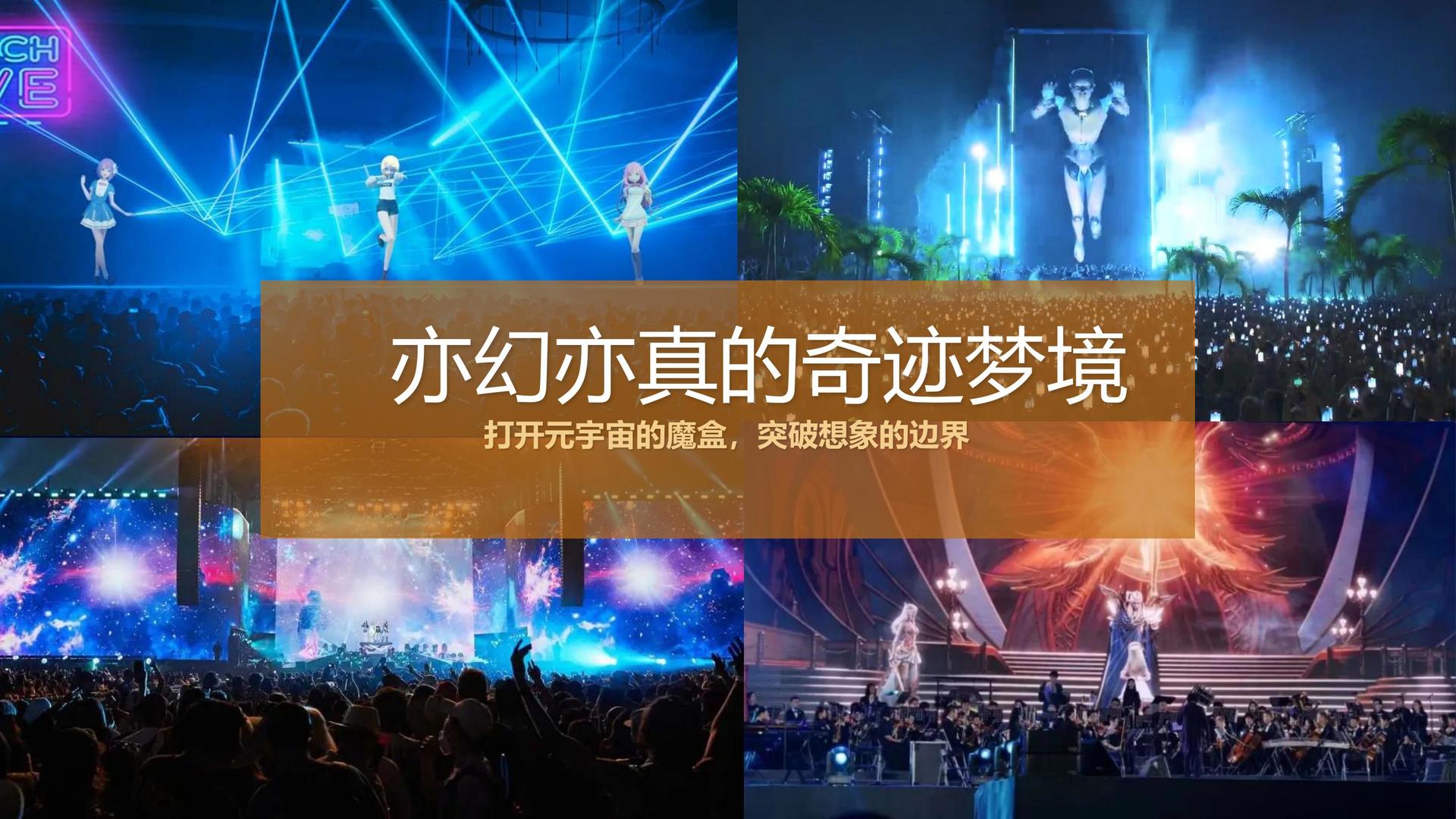 耀世文化启动新一轮文化内容策划计划