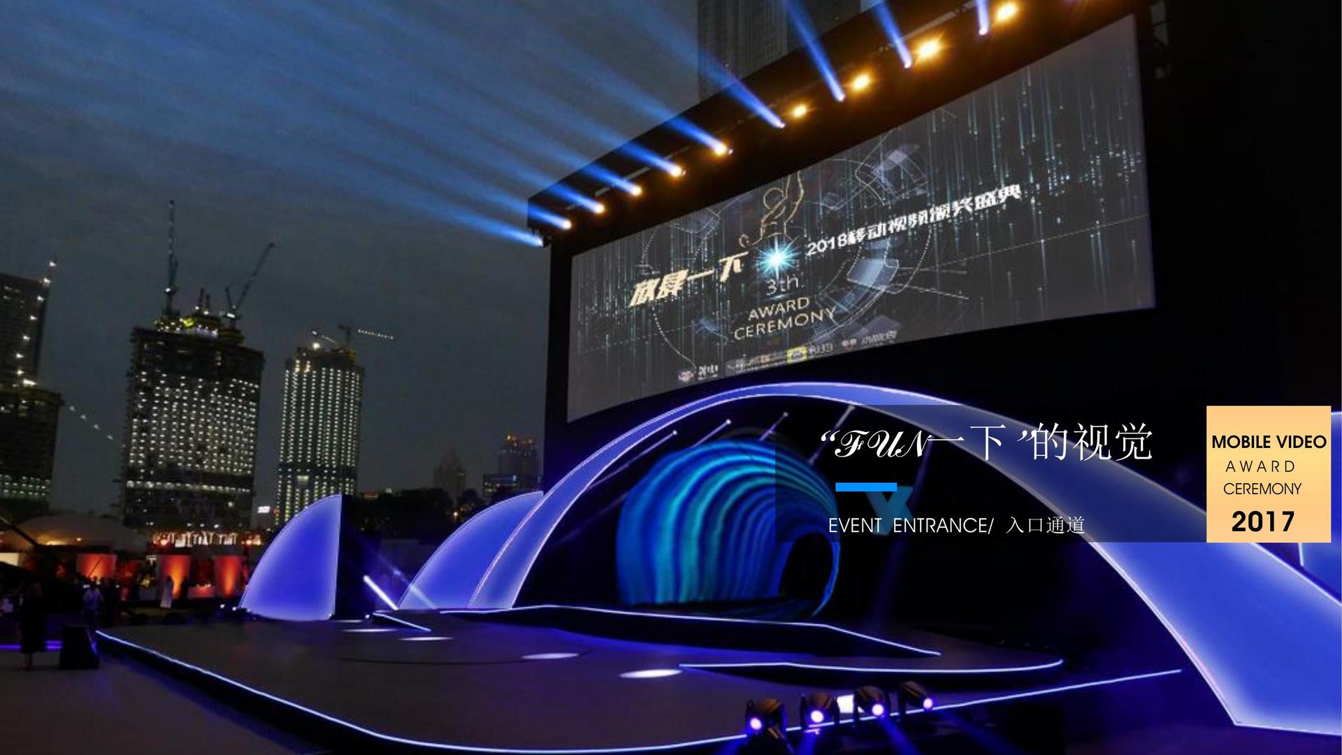 耀世文化文化IP项目进入品牌化运营阶段