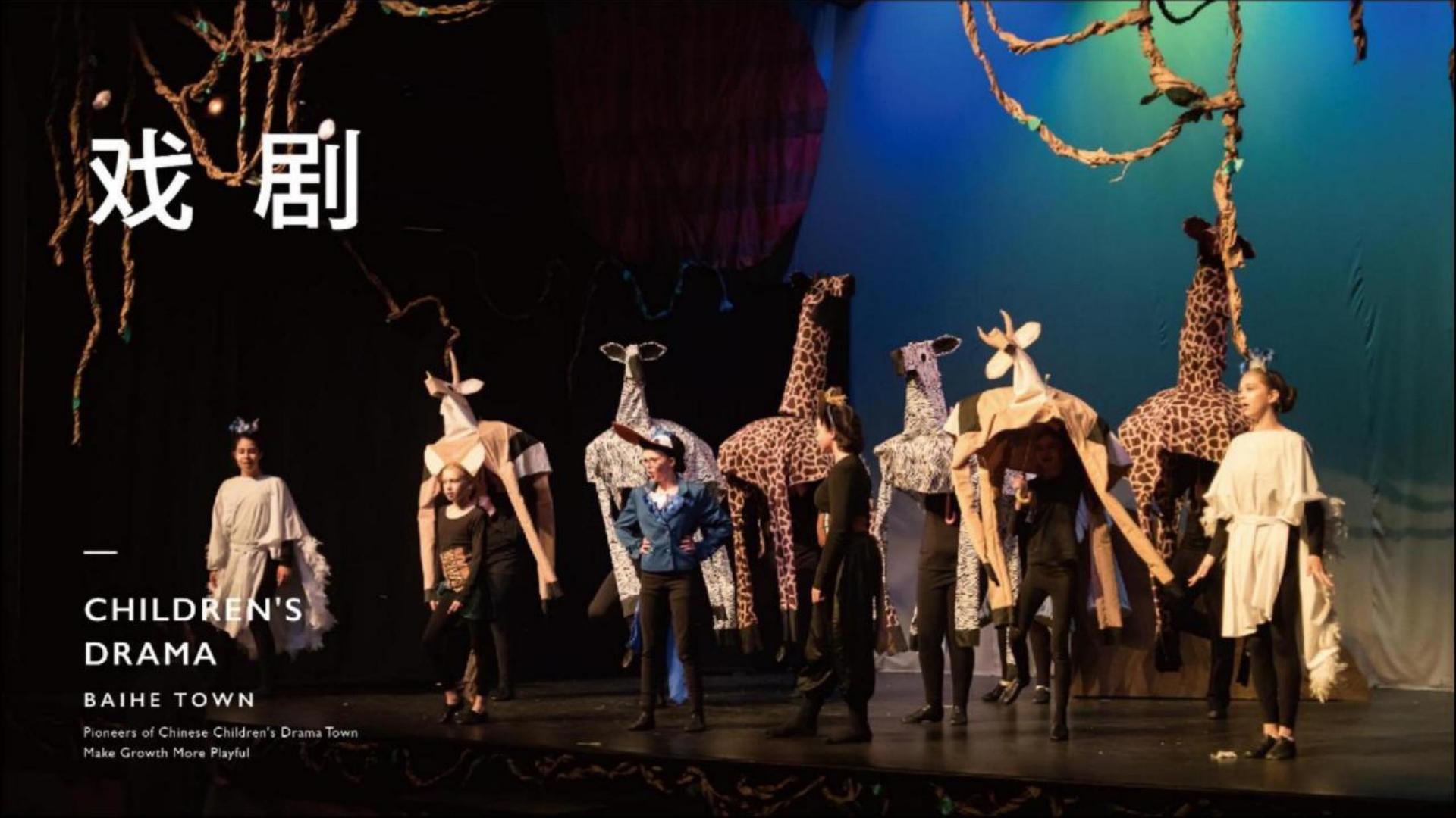 耀世娱乐文化项目巡展与巡演持续开展